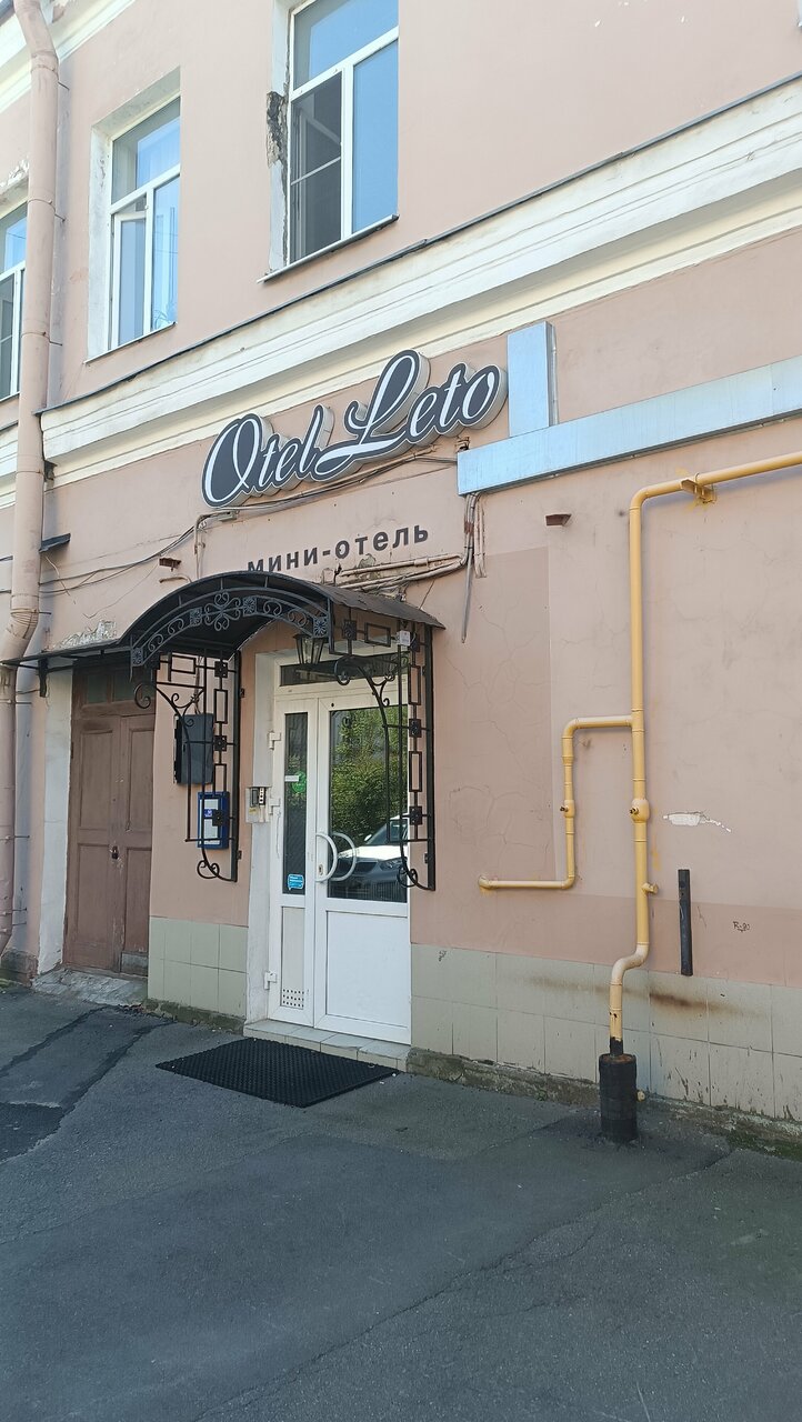 Гостиница Лето Санкт-Петербург-105