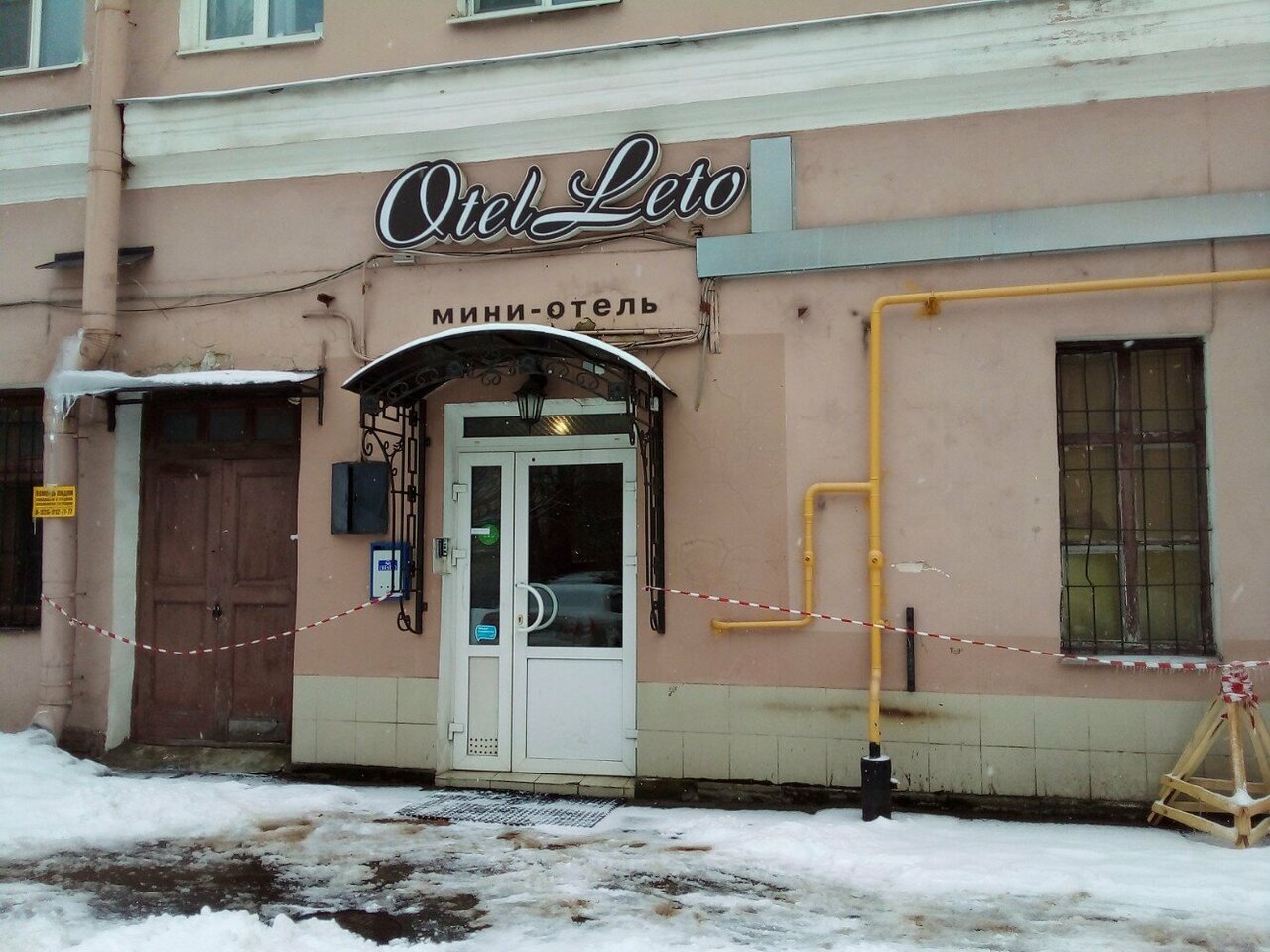 Гостиница Лето Санкт-Петербург-46