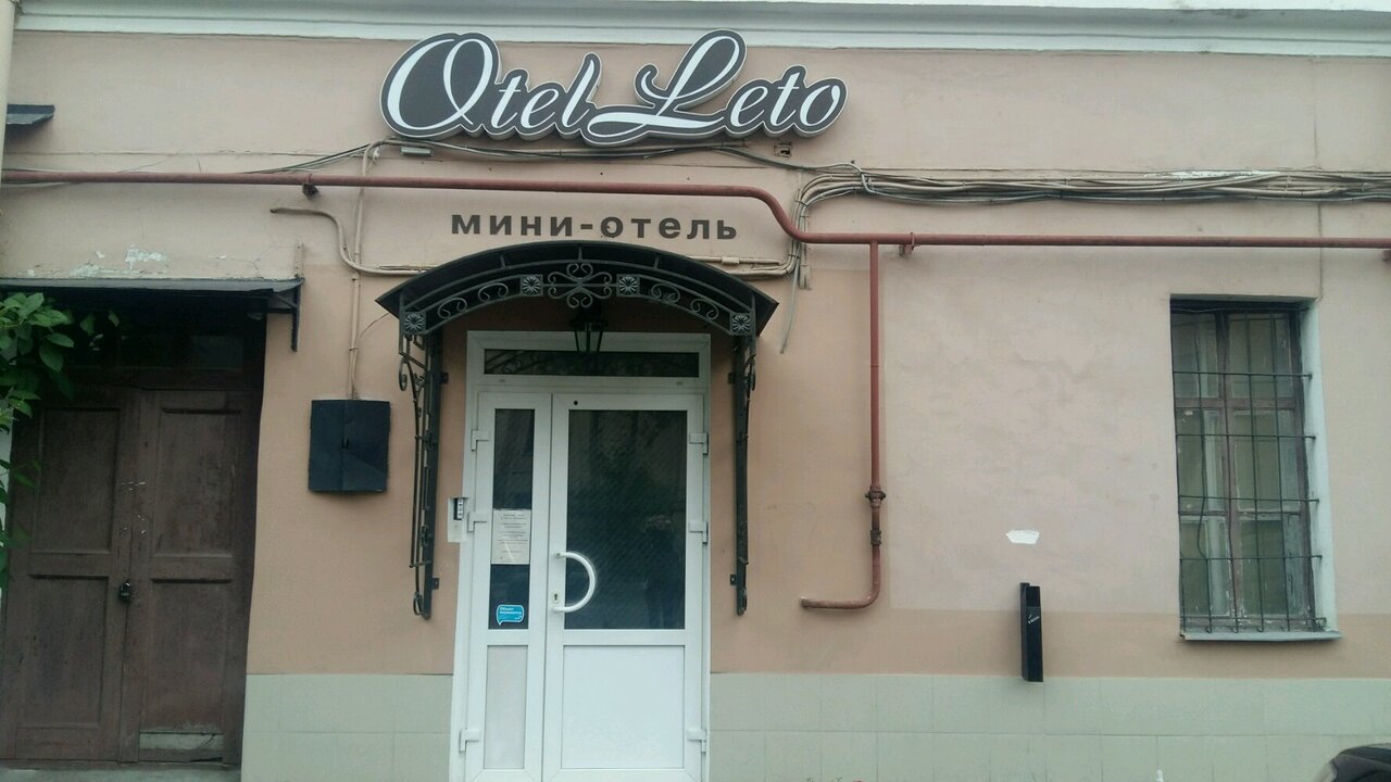 Гостиница Лето Санкт-Петербург-25