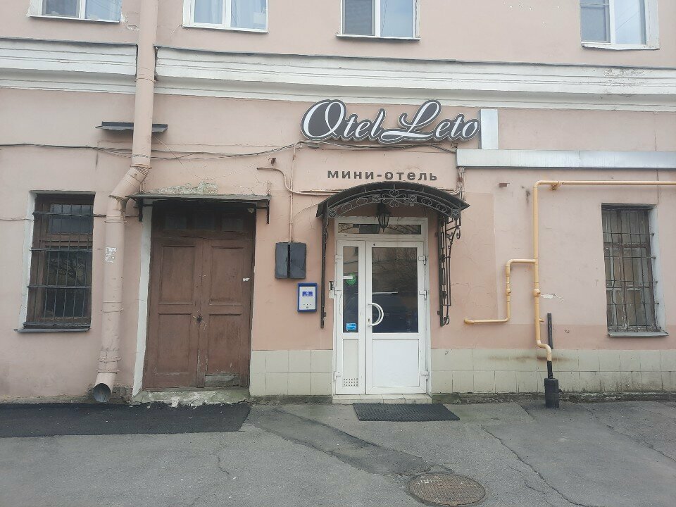 Гостиница Лето Санкт-Петербург-119