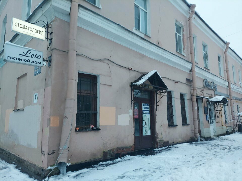 Гостиница Лето Санкт-Петербург-53