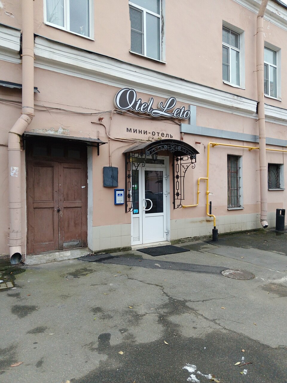 Гостиница Лето Санкт-Петербург-137