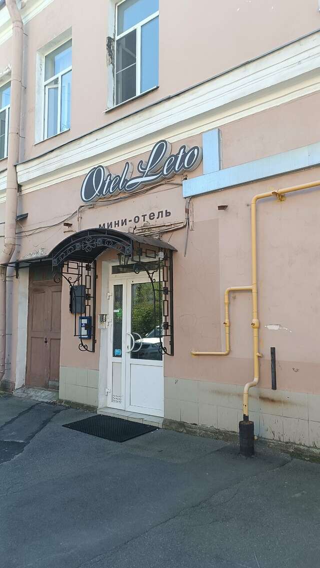 Гостиница Лето Санкт-Петербург-104
