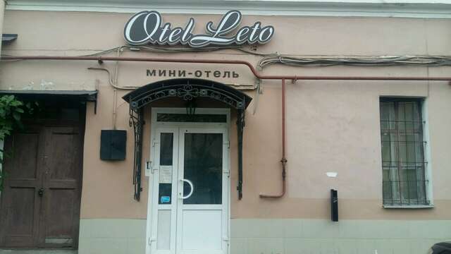 Гостиница Лето Санкт-Петербург-24