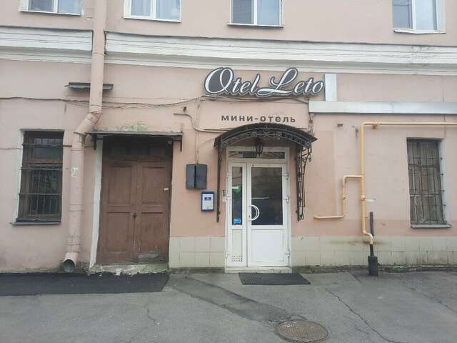 Гостиница Лето Санкт-Петербург-118