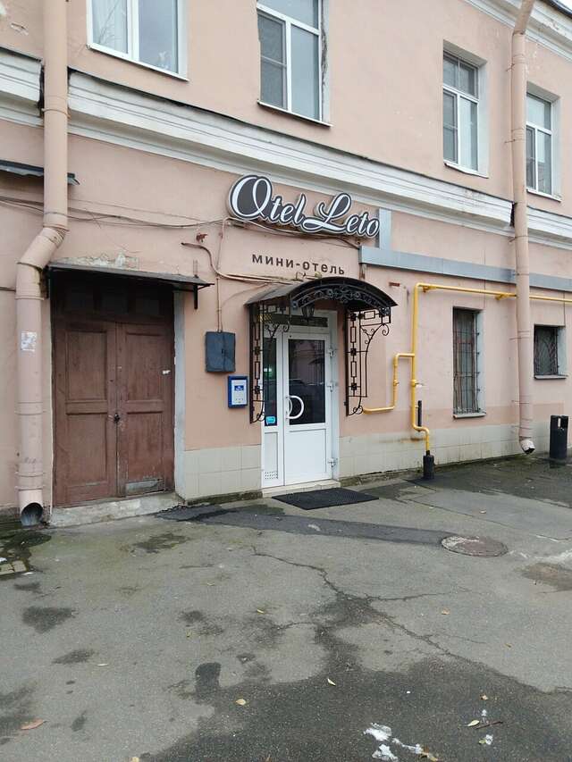 Гостиница Лето Санкт-Петербург-136