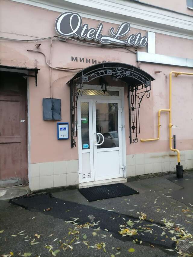 Гостиница Лето Санкт-Петербург-88