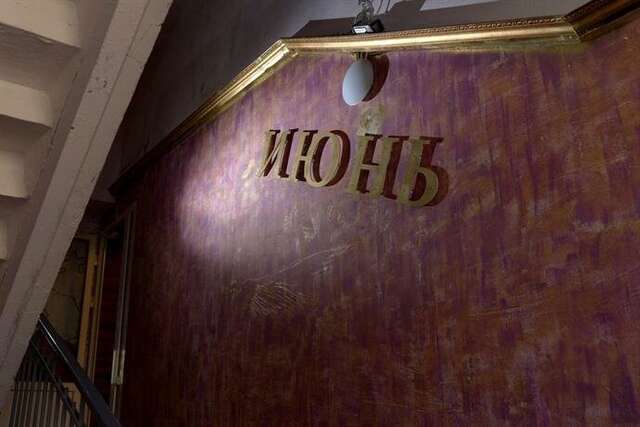 Гостиница Лето Санкт-Петербург-35