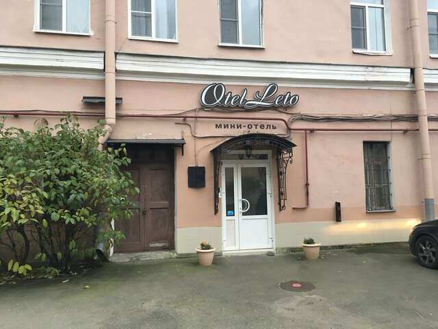 Гостиница Лето Санкт-Петербург-3
